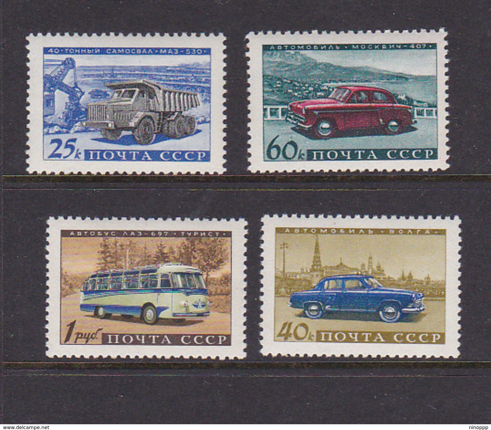 Russia 1960 Automotive Industry Mint Hinged - Cars