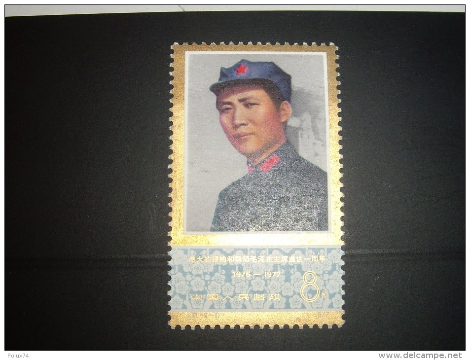 CHINE  1977 Neuf ** Légere Tache - Unused Stamps