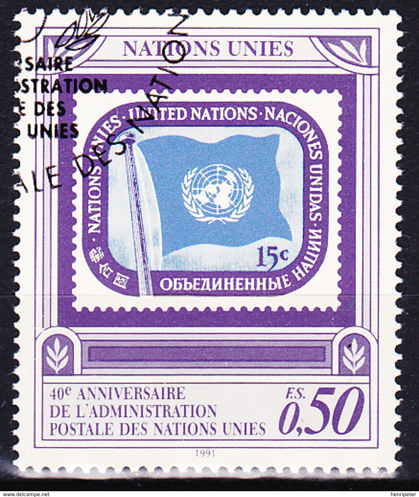 Quarantième Anniversaire De L'Administration Postale Des Nations Unies - N° 214 (Yvert) - NATIONS UNIES Genève 1991 - Oblitérés