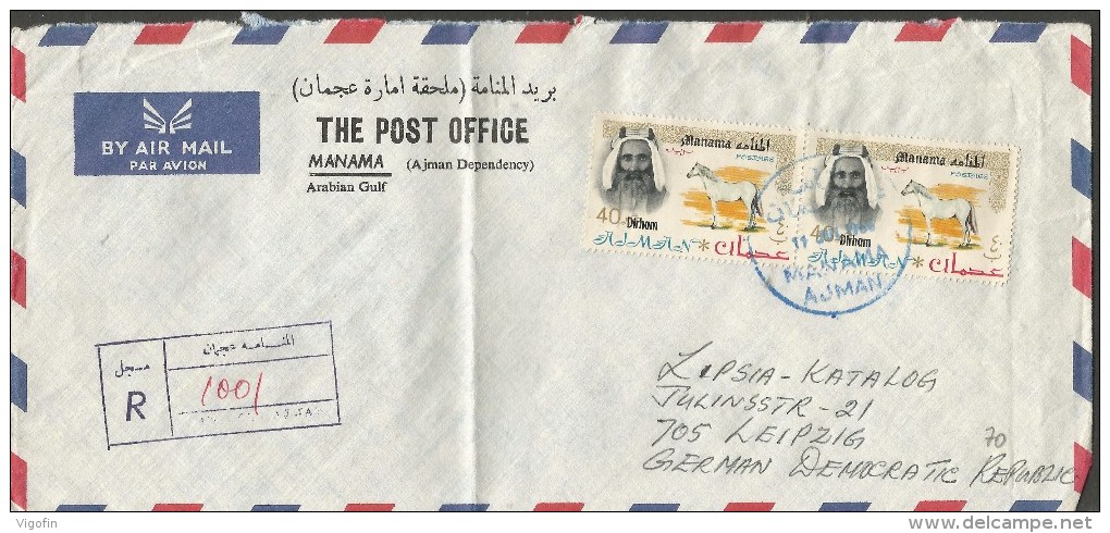 Manama R-Cover With Overprinted Dirham Stamps Horses In Pair 1966.FROM MANAMA TO LEIPZIG - Manama