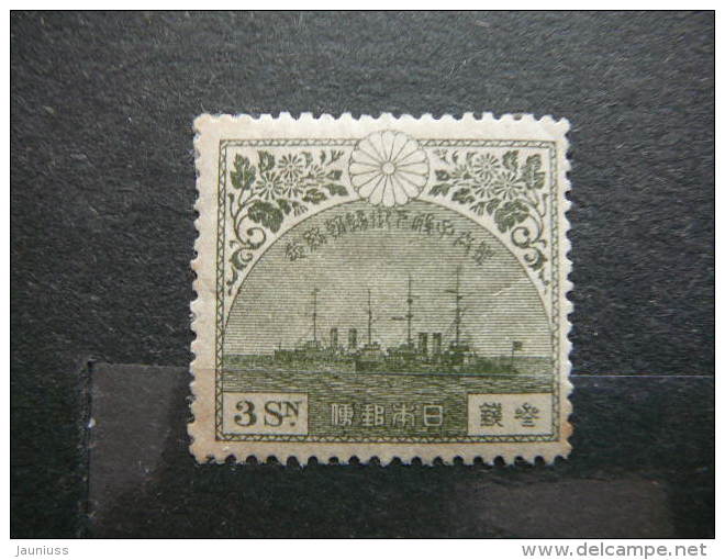 Japan 1921 * MH #Mi. 149 Ships - Neufs