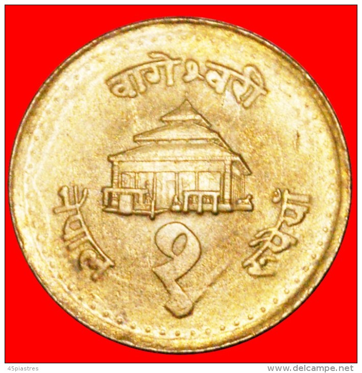 § SUN & MOON: NEPAL &#9733; 1 RUPEE 2051 (1994)! LOW START&#9733; NO RESERVE! Birendra (1971-2001) - Népal