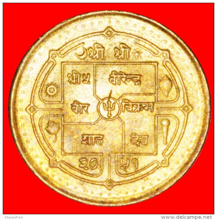 § SUN & MOON: NEPAL &#9733; 1 RUPEE 2051 (1994)! LOW START&#9733; NO RESERVE! Birendra (1971-2001) - Népal