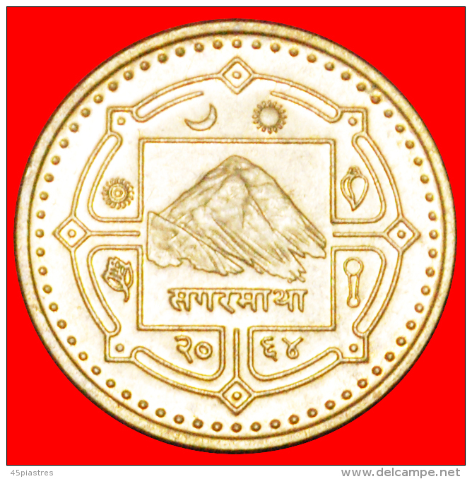 § EVEREST, SUN & MOON: NEPAL &#9733; 1 RUPEE 2064 (2007)! LOW START&#9733; NO RESERVE! Birendra (1971-2001) - Népal