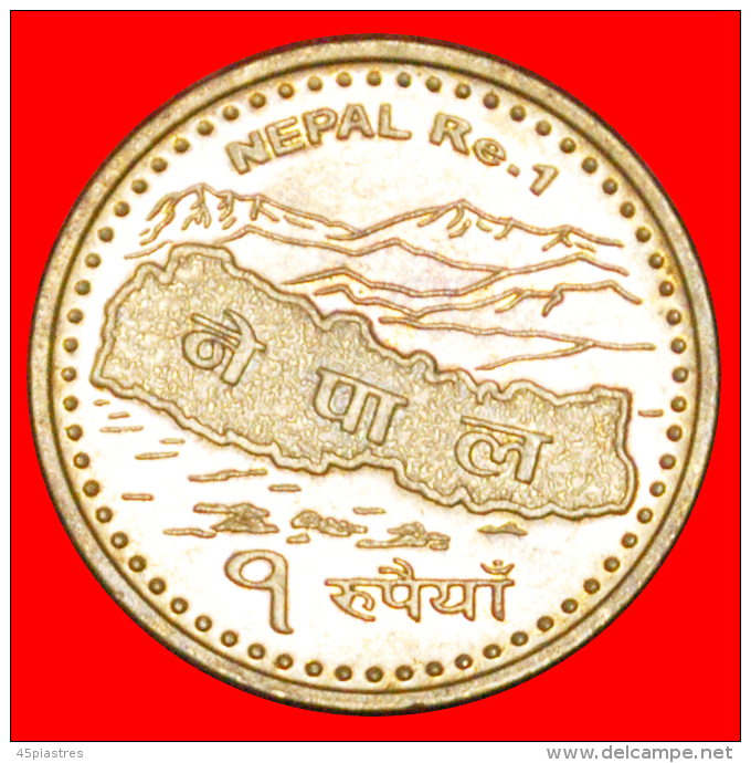 § EVEREST, SUN & MOON: NEPAL &#9733; 1 RUPEE 2064 (2007)! LOW START&#9733; NO RESERVE! Birendra (1971-2001) - Nepal