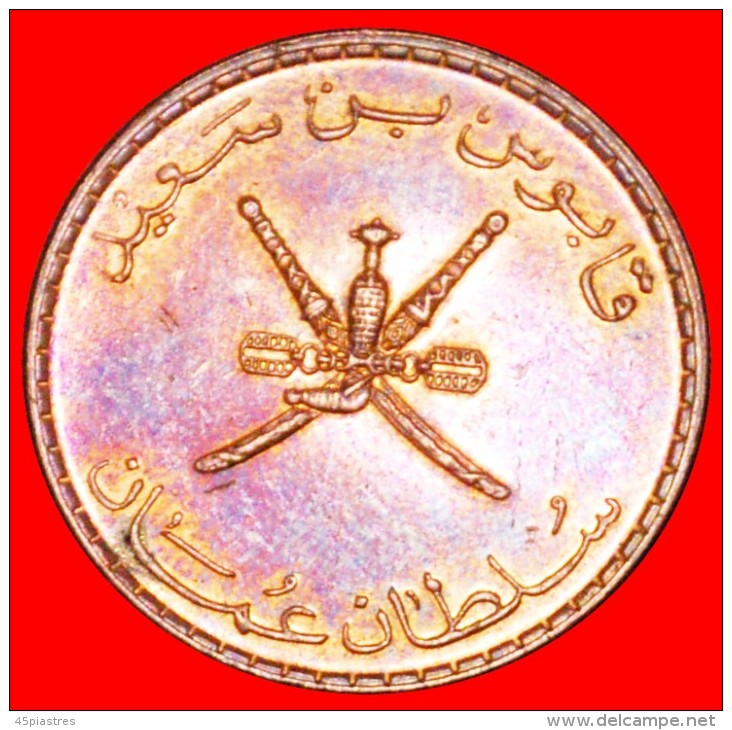 § DAGGERS: OMAN &#9733; 10 BAISA 1420-1999! LOW START&#9733; NO RESERVE! Qabus Bin Sa'id(1970-) - Oman