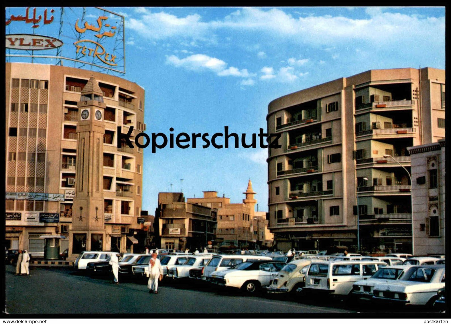 ÄLTERE POSTKARTE RIYADH AD-DIRAH SQUARE Riad Riyad Saudi Arabia Saudi-Arabien Peugeot Ford Capri VW Mercedes Postcard AK - Saoedi-Arabië