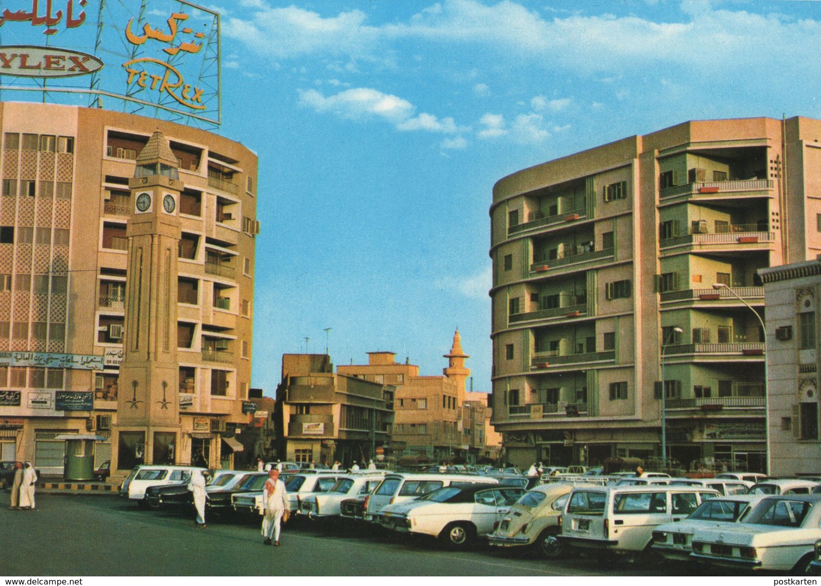 ÄLTERE POSTKARTE RIYADH AD-DIRAH SQUARE Riad Riyad Saudi Arabia Saudi-Arabien Peugeot Ford Capri VW Mercedes Postcard AK - Arabia Saudita