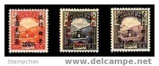 Rep China 1948 Parcel Stamps Converted Into Definitive Stamps D57 Truck Bridge - Unused Stamps