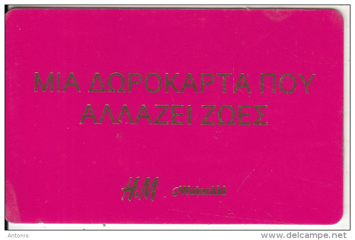 GREECE - H & M Magnetic Gift Card, Unused - Gift Cards