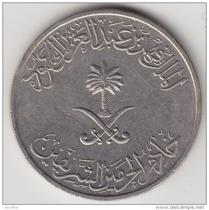 @Y@  Saoedi Arabië    50 Halala  1987   (3672) - Saoedi-Arabië