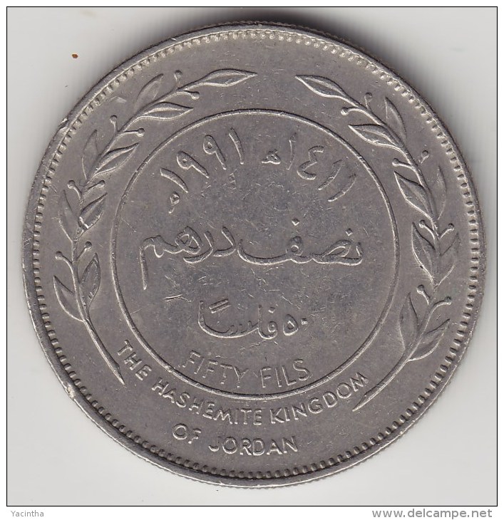 @Y@    Jordanië    50  Fils  1991      (3685) - Jordanien