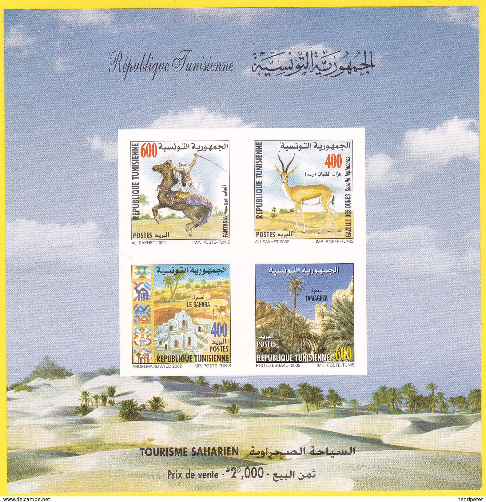 Feuillet Neuf** - Tourisme Saharien Gazelle  Sahara Fantasia Tamaghza - N° 34  (Yvert) - République De Tunisie 2002 - Tunisie (1956-...)