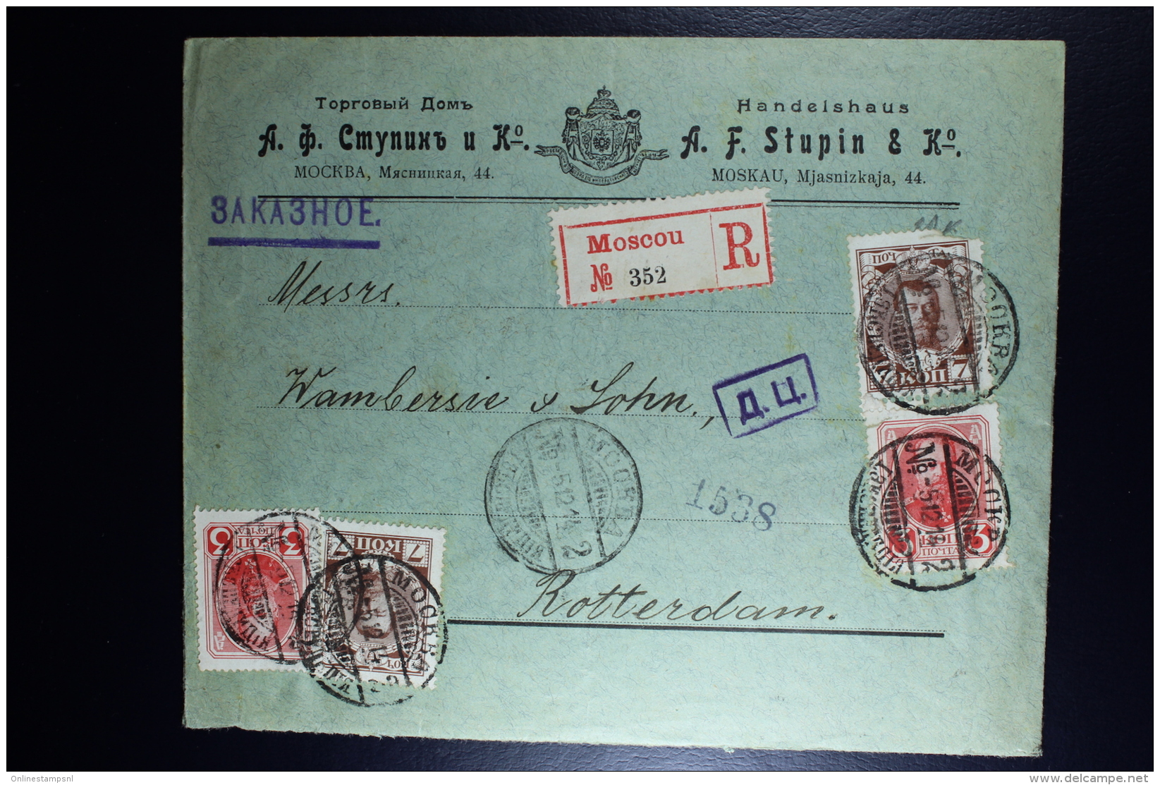 Russia Registered Cover Moscou To Rotterdam, 1915 ? Censor DZ Departementa Zensura - Brieven En Documenten