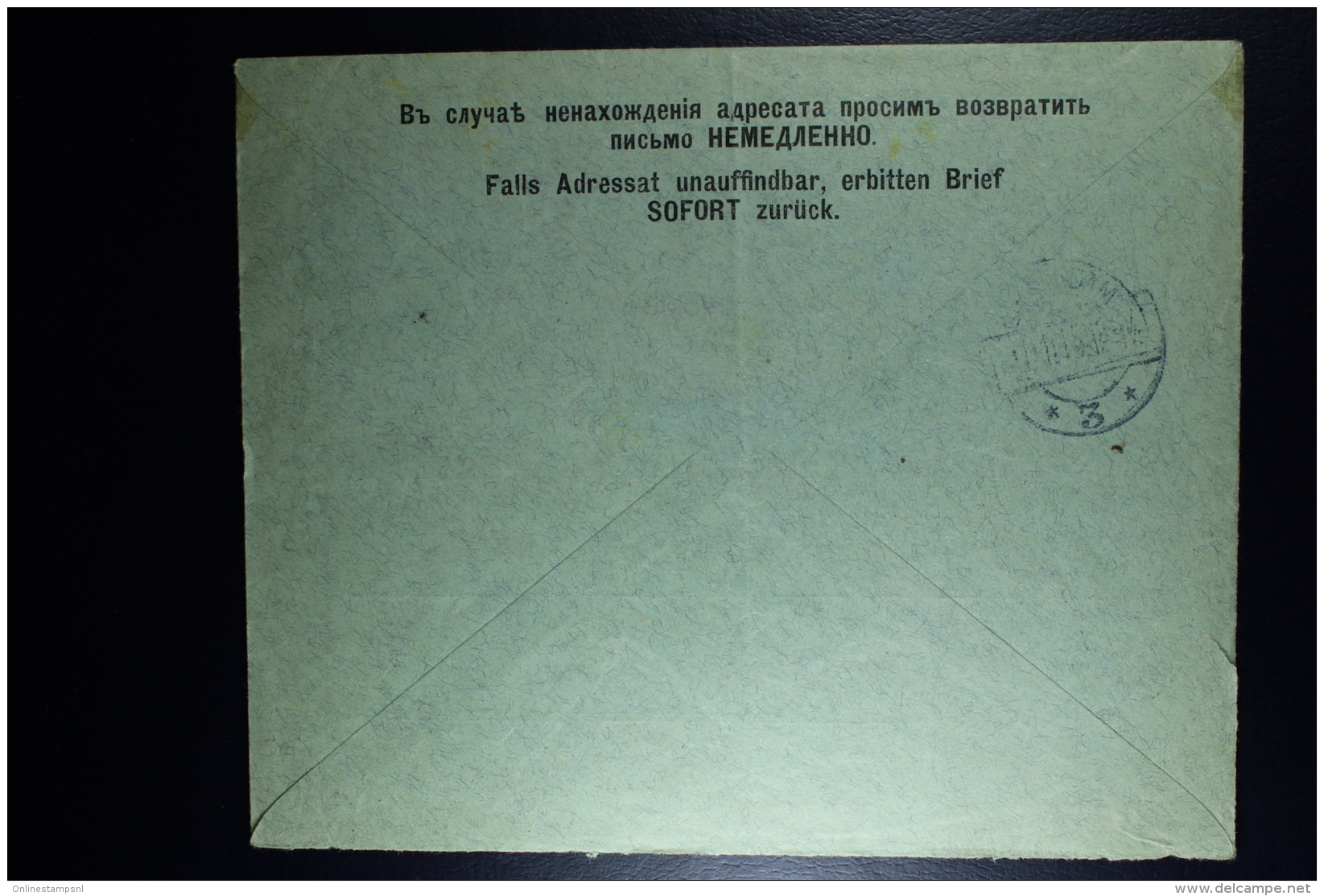 Russia Registered Cover Moscou To Rotterdam, 1915 ? Censor DZ Departementa Zensura - Lettres & Documents