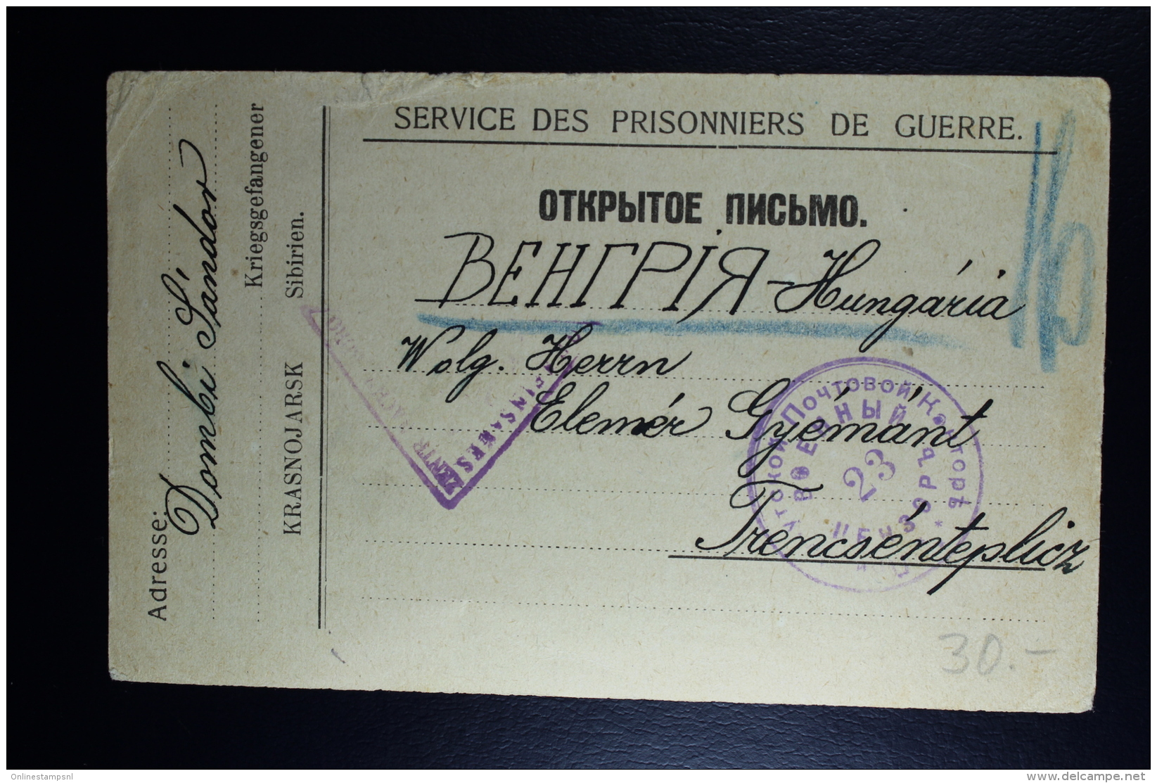 Russia 1917 Prisoner Of War Card  / Service Des Prisonniers De Geurre  Russian Censor - Covers & Documents