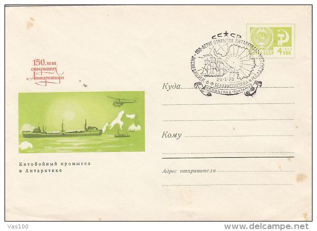 SOUTH POLE, DISCOVERY OF ANTARCTICA, EXPEDITION, COVER STATIONERY, ENTIER POSTAL, 1970, RUSSIA - Antarctische Expedities