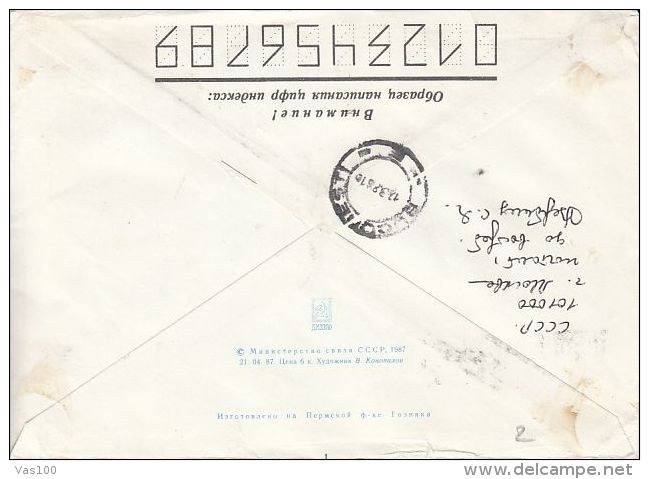 POLAR SHIPS, ICEBREAKERS, ARKTIKA, REGISTERED COVER STATIONERY, ENTIER POSTAL, 1988, RUSSIA - Polareshiffe & Eisbrecher