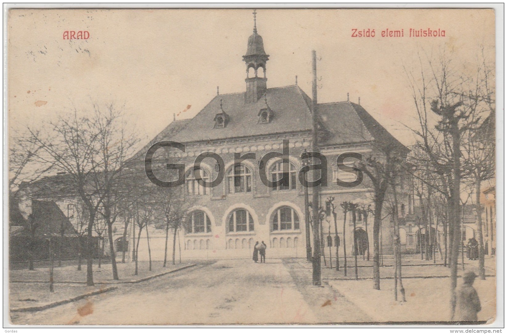 Romania - Arad - Scoala Evreiasca - Jewish School - Judaica - Rare - Romania