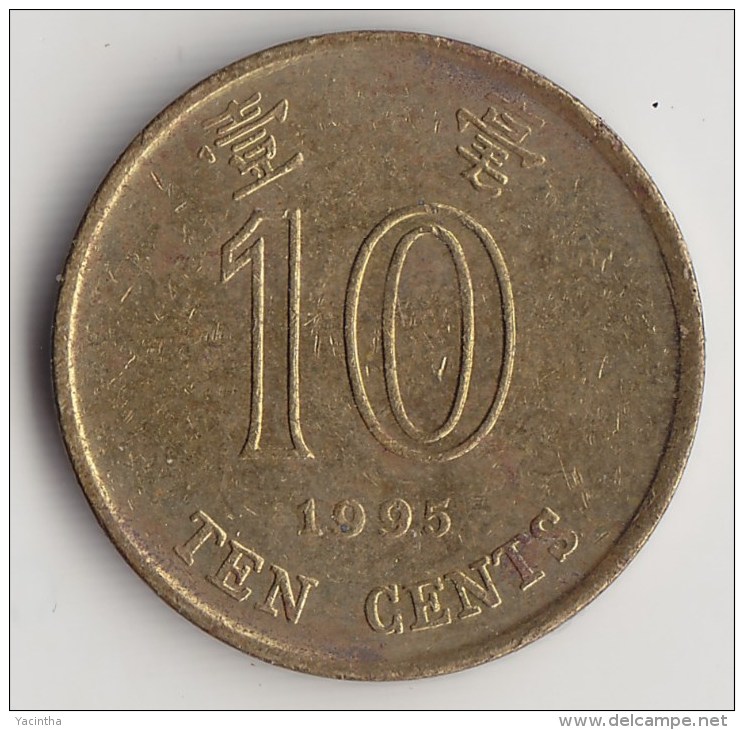 @Y@    Hong Kong   10  Cents  1995    (3748) - Hongkong