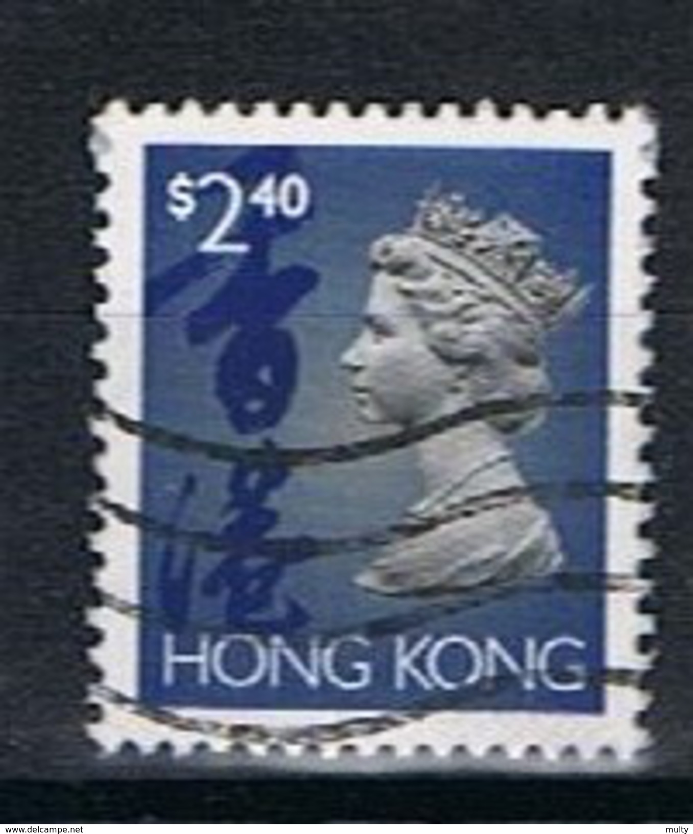 Hong Kong Y/T 730 (0) - Oblitérés