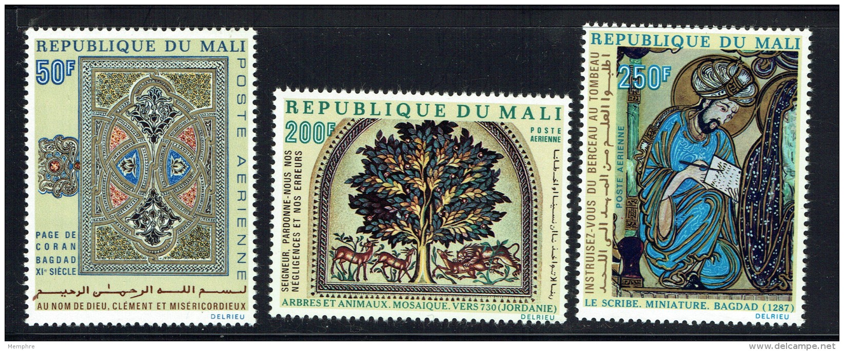 1970  Art Islamique:  Enluminure, Mosaïque, Miniature  - Poste Aérienne  ** - Mali (1959-...)