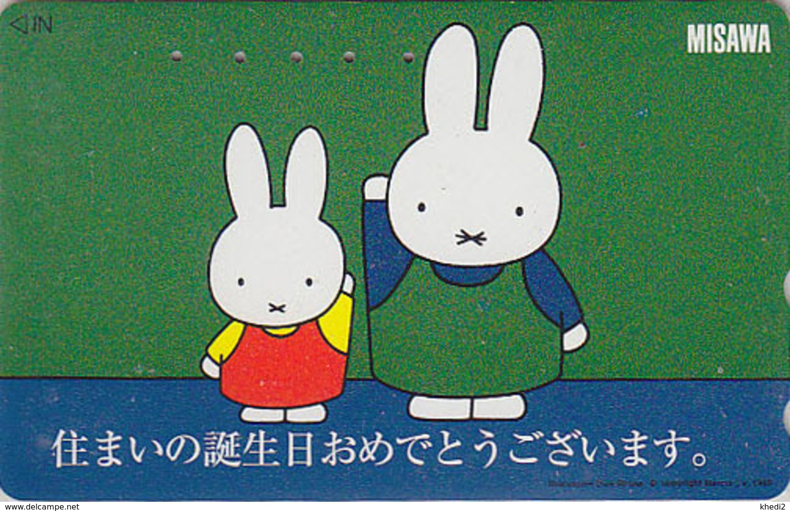 Télécarte Japon / 110-016 - BD COMICS - LAPIN / MISAWA - DICK BRUNA - MIFFY - RABBIT Japan Phonecard - KANINCHEN - 62 - Rabbits