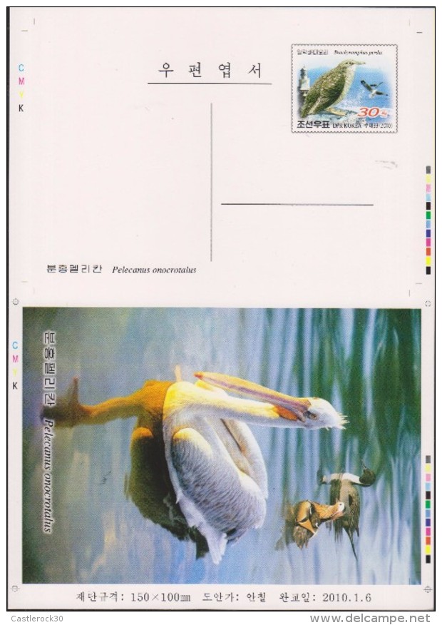 B)2010 KOREA, POSTAL STATIONARY PROOF ESSAYS KOREA, ANIMALS, NATURE, FAUNA BIRDS PELECANUS, XF - Korea (...-1945)