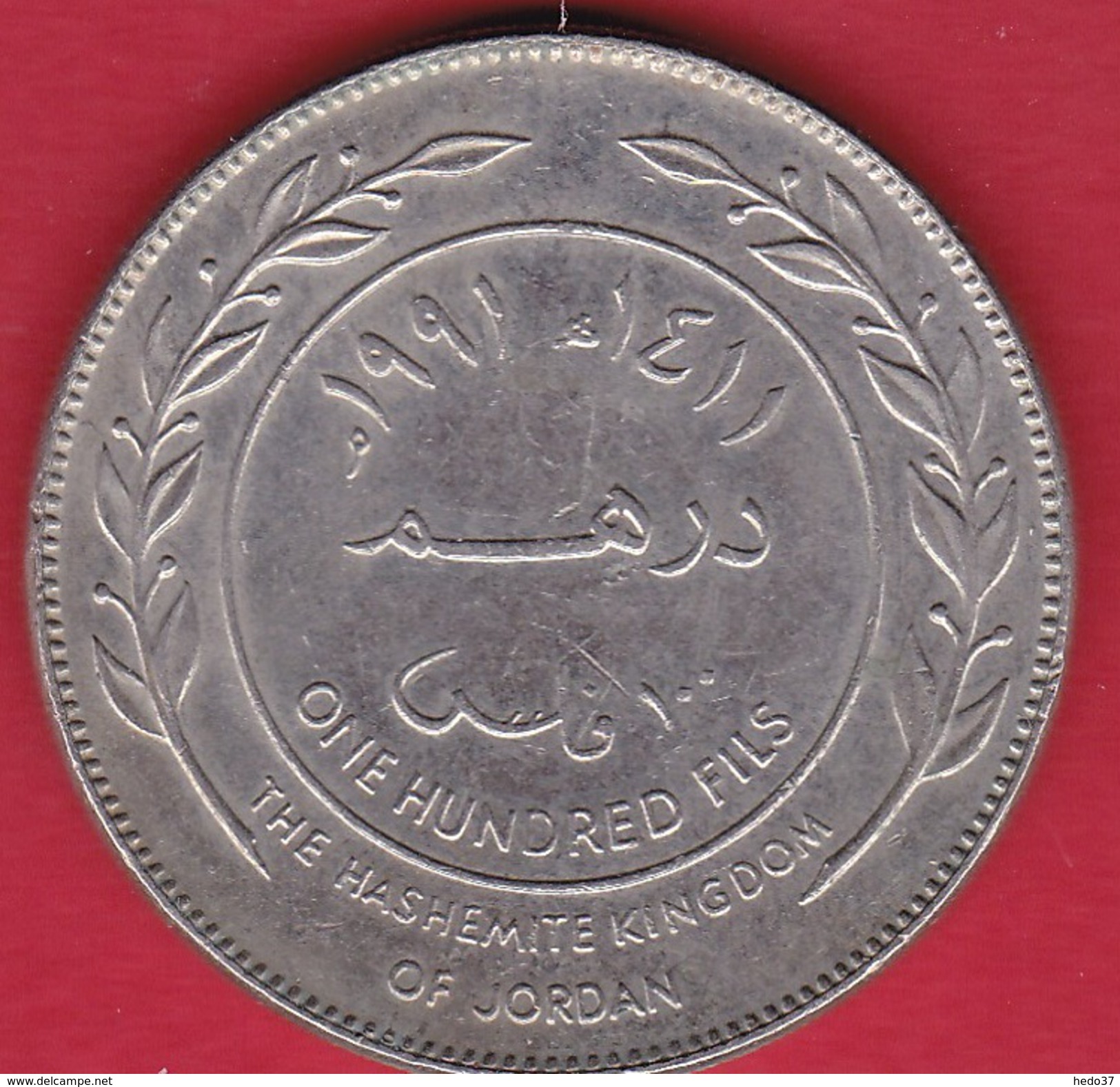 Jordanie - 100 Fils - Jordanien