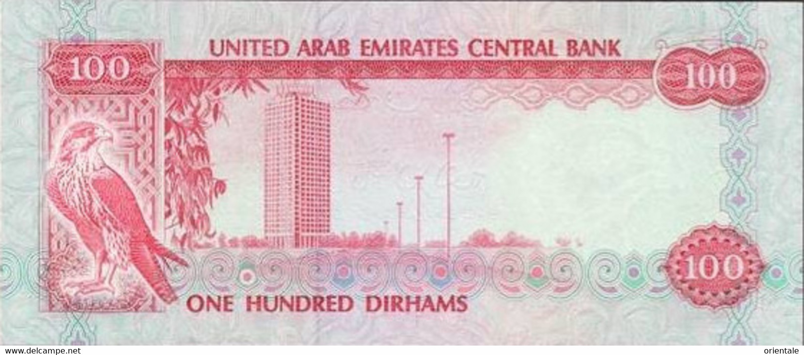 U.A.E. P. 10a 100 D 1982 UNC - Verenigde Arabische Emiraten