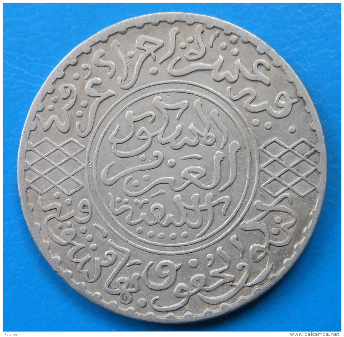 Colonies Maroc Morocco 5 Dirhams 1/2 Rial Argent AH1320 1902 1903 LONDON Lec.172 Y.21.2 - Marruecos