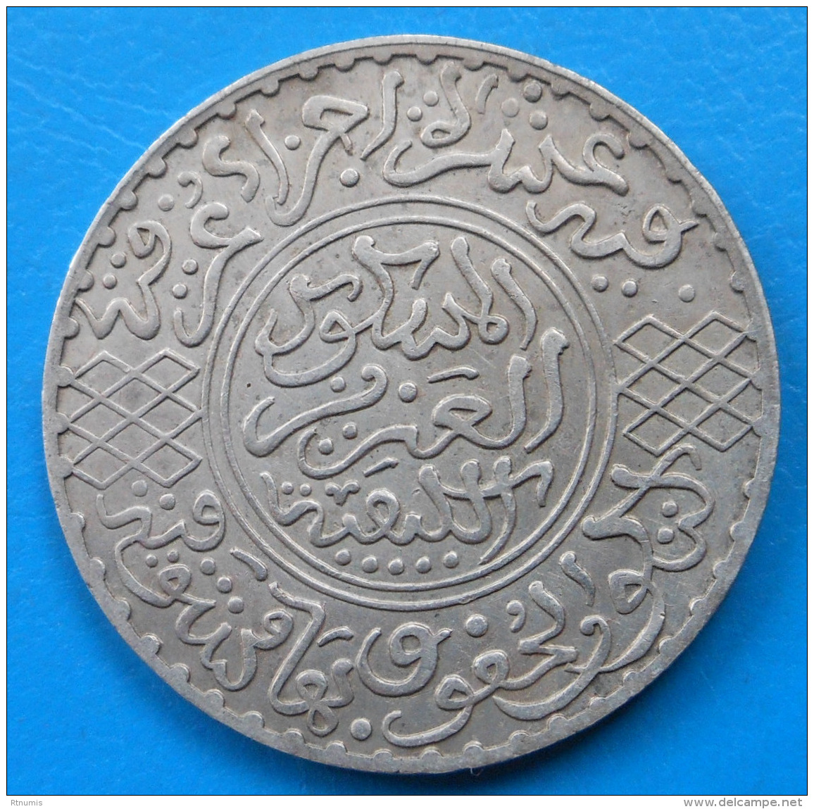 Colonies Maroc Morocco 5 Dirhams 1/2 Rial Argent AH1321 1903 1904 LONDON Lec.174 Y.21.2 - Maroc