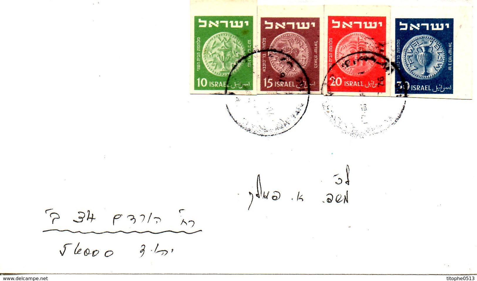 ISRAËL. Superbe Enveloppe. - Imperforates, Proofs & Errors