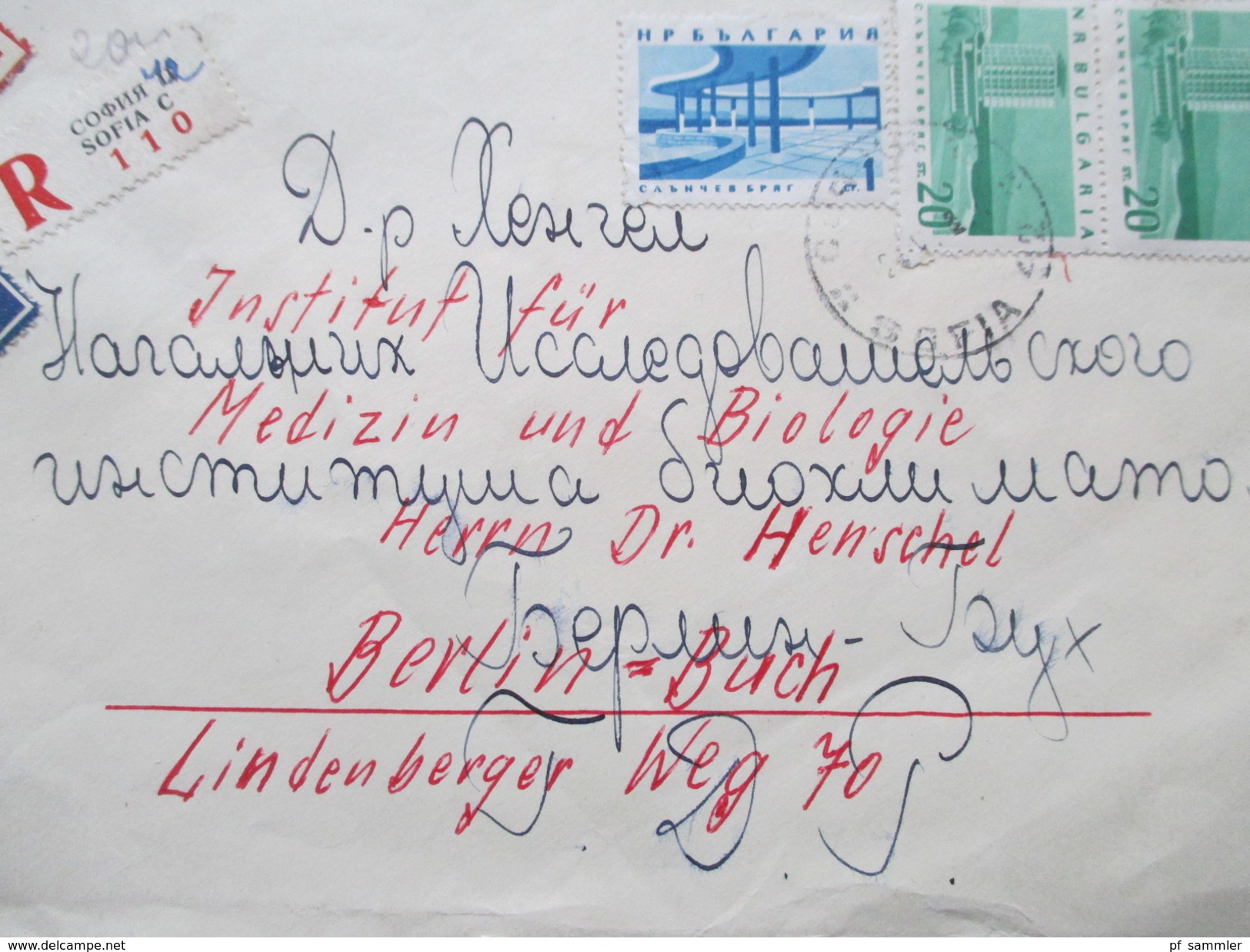 Bulgarien 1960er Jahre?! Expres / Luftpost / Einschreiben. Institut Für Medizin Und Biologie - Briefe U. Dokumente