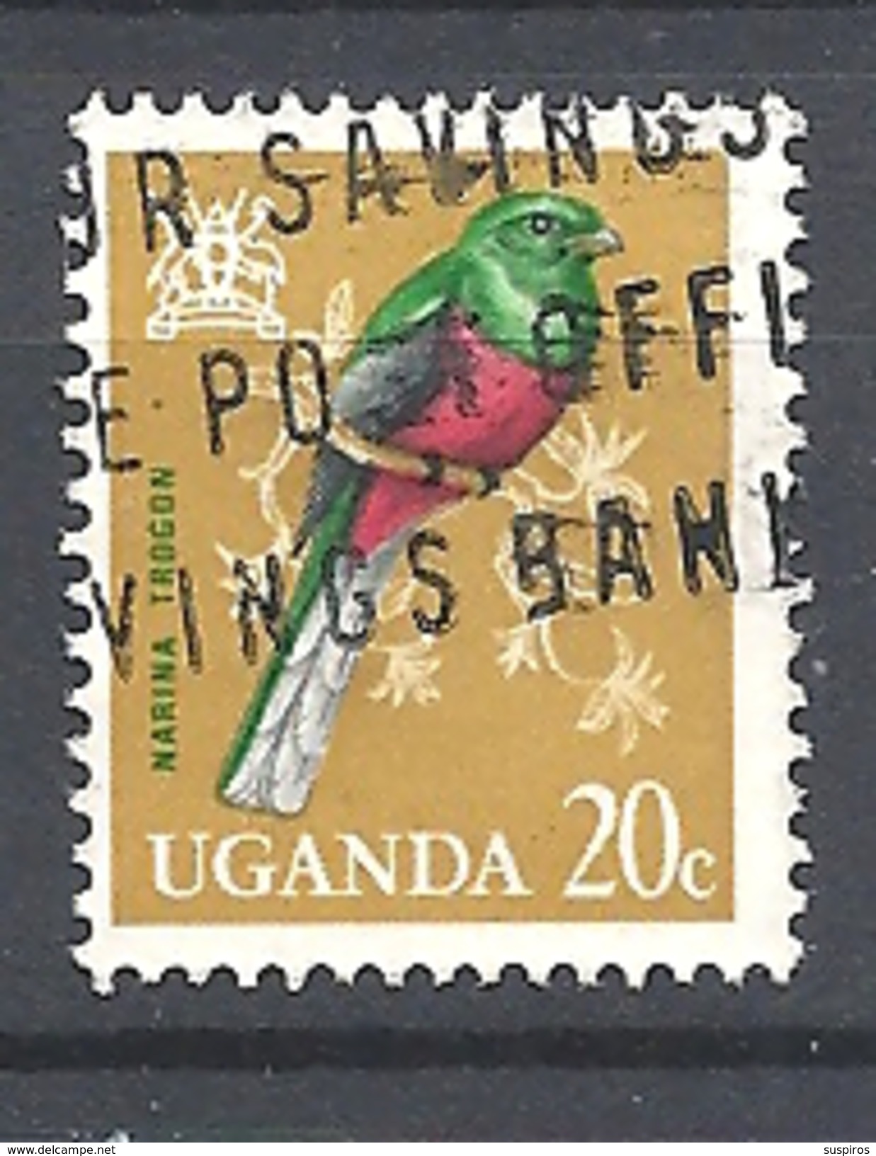 UGANDA      1965 Birds     USED  The Narina Trogon (Apaloderma Narina) - Uganda (1962-...)