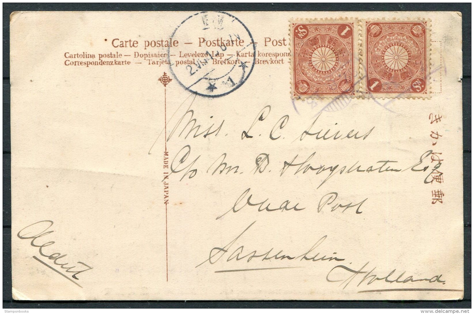 1915 Japan Itsukushima Shrine Postcard - Holland - Briefe U. Dokumente