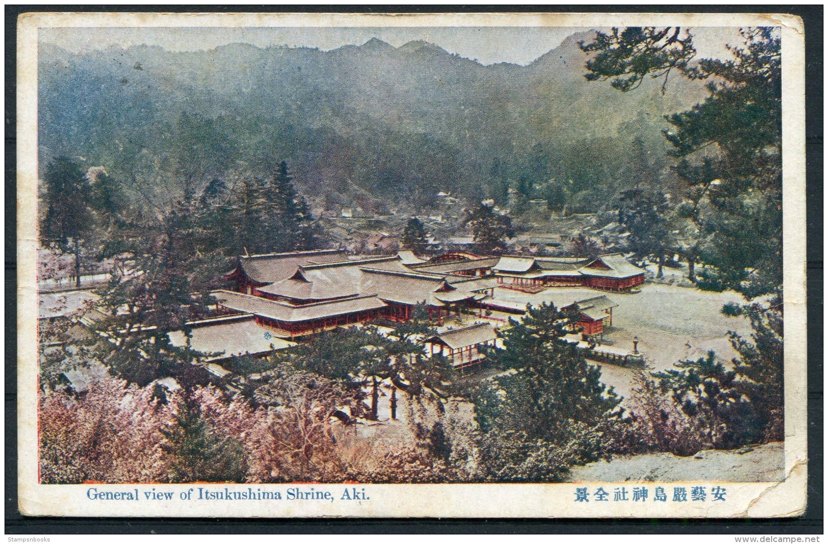 Japan Itsukushima Shrine, Aki Postcard - Austria - Storia Postale