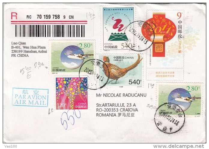 NEW YEAR, LAMP, UPU, PLANE, PHEASANT STAMPS, REGISTERED COVER STATIONERY, ENTIER POSTAL, 2015, CHINA - Covers