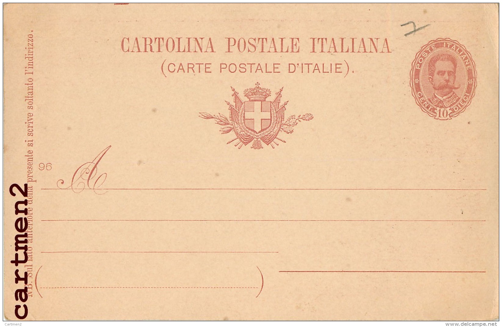 ENTIER POSTAL 1896 PER NOZZE DI S.A.R. IL PRINCIPE NAPOLI CON LA PRINCIPESSA ELENA DI MONTENEGRO FILATELIA MATRIMONIO - Case Reali