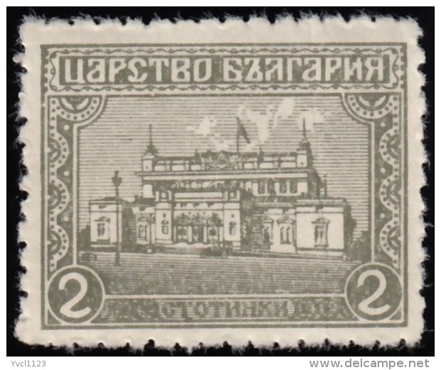 BULGARIA - Scott #137 Sobrayne Palace (*) / Mint NH Stamp - Unused Stamps