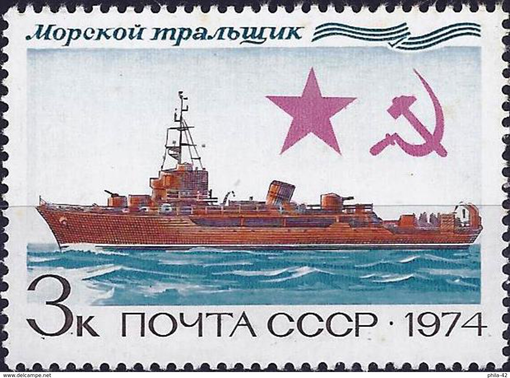 Russia 1974 - Soviet Navy. Sea Minesweeper ( Mi 4259 - YT 4058 ) MNH** - Bateaux