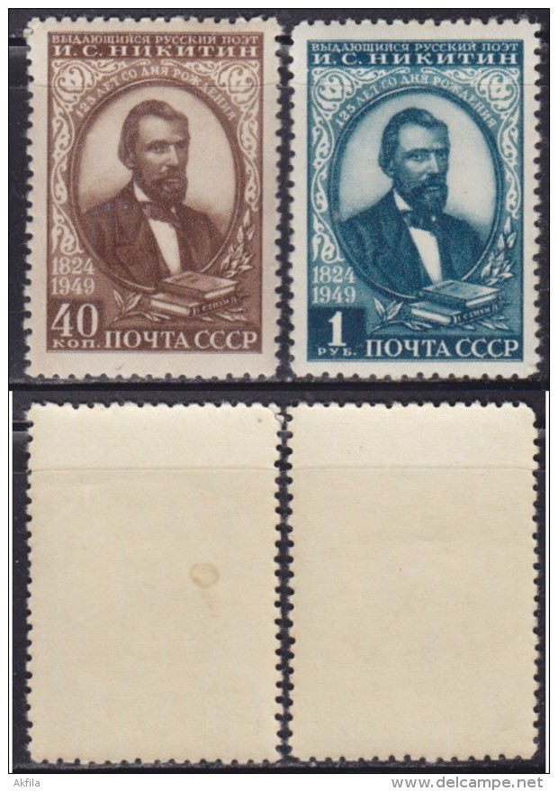 1(464). Russia USSR 1949 Poet Ivan Savvich Nikitin, MH (*) Michel 1392-1393 - Unused Stamps