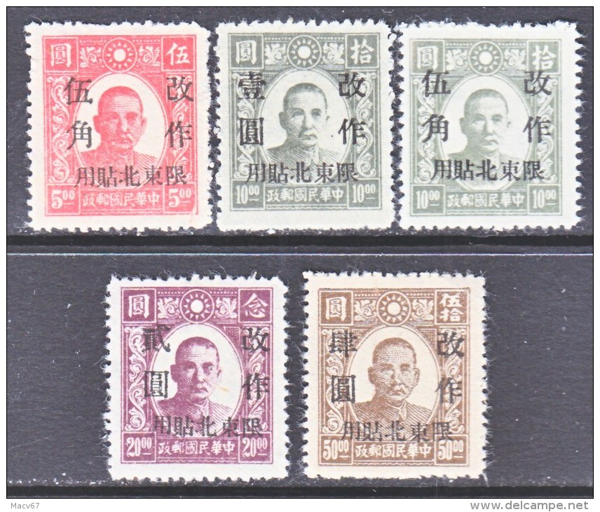 CHINA  NORTH EAST   1 - 5  * - North-Eastern 1946-48