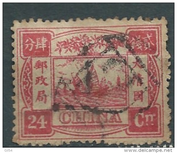 Chine N°15 Oblitéré    - Remise En Vente Suite "folle Enchère"- Abc8501 - Oblitérés