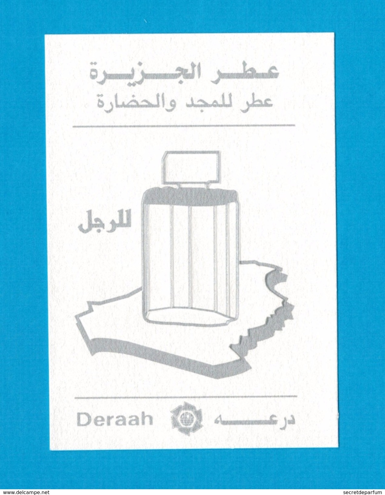 Cartes Parfumées  Carte DUBAI DERAAH - Modern (from 1961)