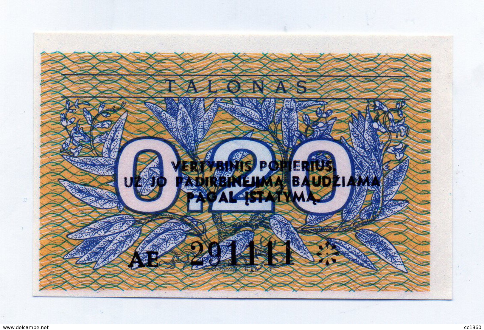 Lituania - 1991 - Banconota Da 0,20 Talonas - Nuova -  (FDC1616) - Lituania