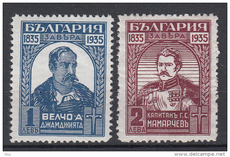 BULGARIJE - Michel - 1935 - Nr 272/73 - MH* - Unused Stamps