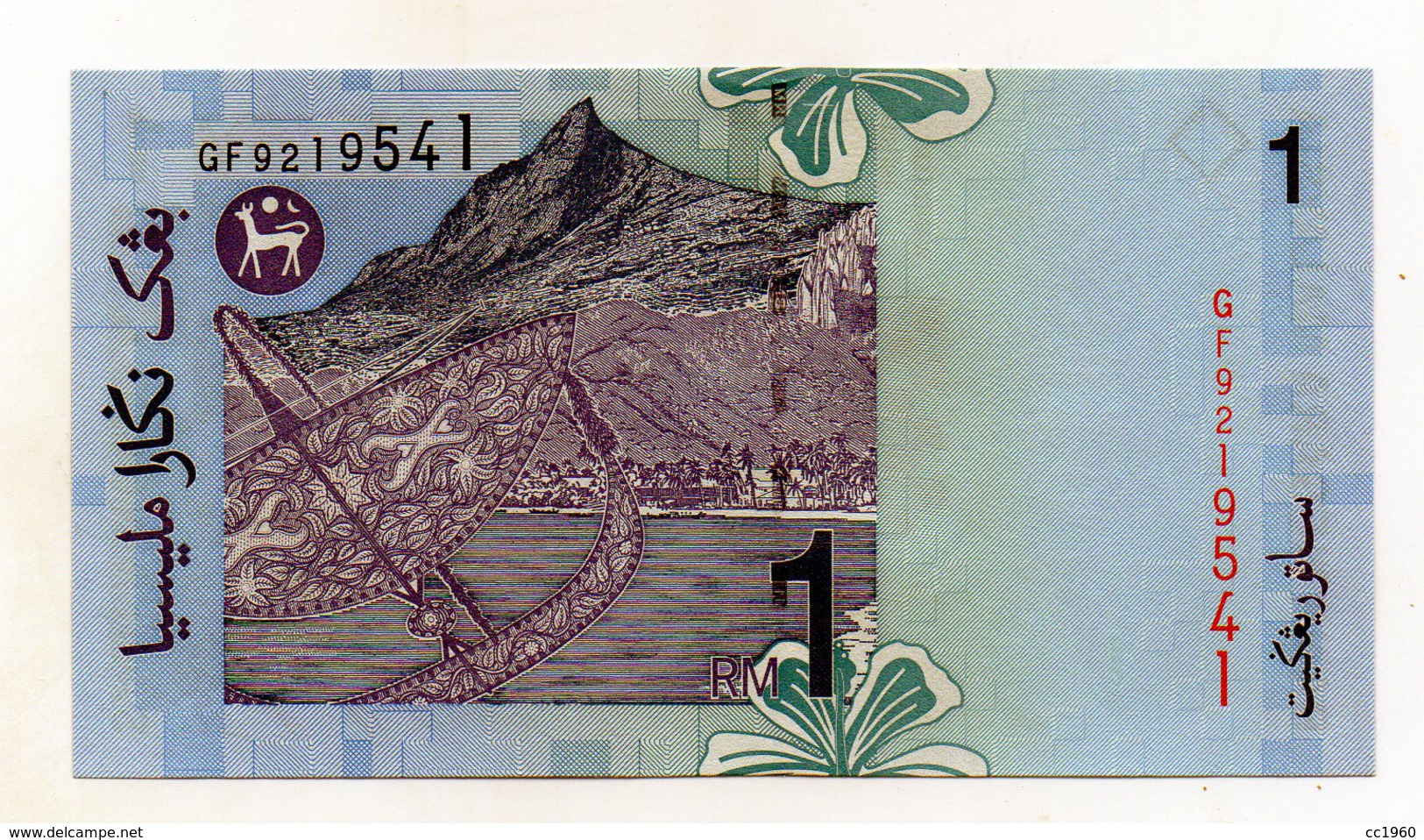 Malesia - Banconota Da 1 Ringgit - Nuova -  (FDC1639) - Malaysia