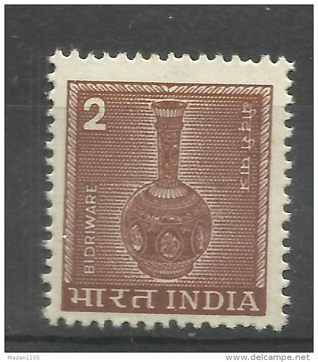 INDIA, 1979, DEFINITIVES, ( Definitive Series ),  Bidriware, Art, Vase, , ´2´  Lithography Print, Dark Brown, MNH, (**) - Ungebraucht