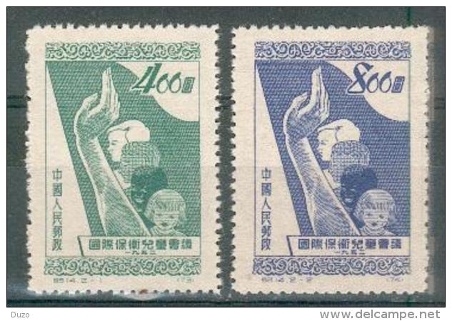 Chine China 1952 - Conférence Pour La Protection De L´Enfance Y&T N° 971/972  émis Neufs ** Sans Gomme - Neufs